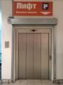 Gates and curtains for parking lots and garages Gates and curtains for parking lots and garages
