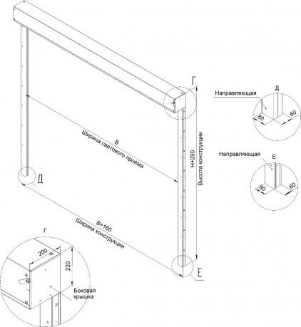 fire curtain drawing with guides and box